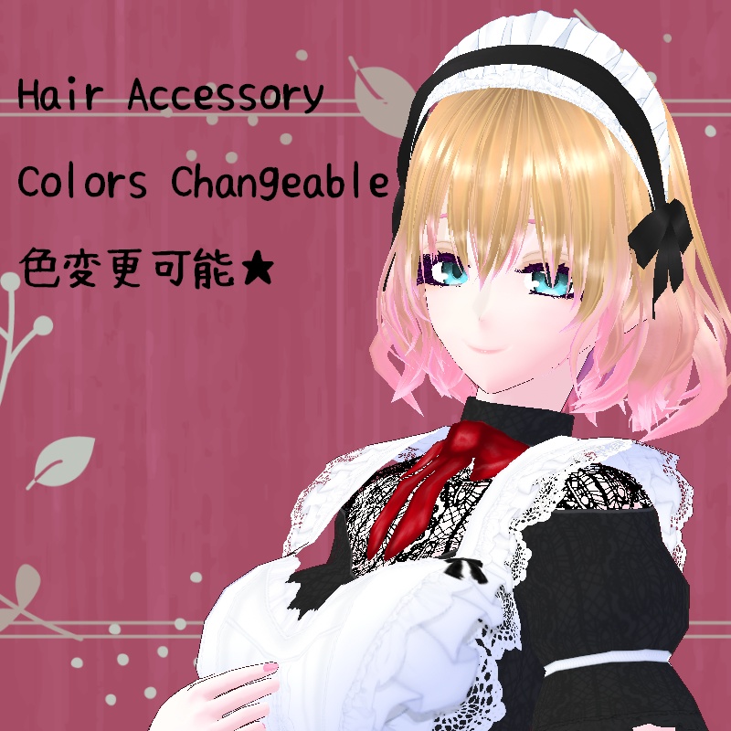 VRoid【Free / 無料】bikonos メイド服 セット bikonos Maid Set