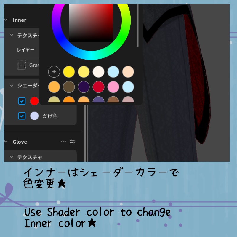 VRoid【Free / 無料】bikonos 執事服 セット bikonos Butler Set