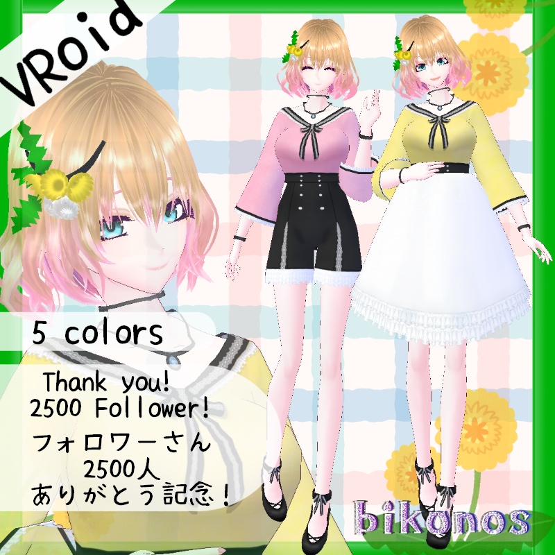 VRoid【Free / 無料】タンポポの綿毛セット Dandelion pappus Set