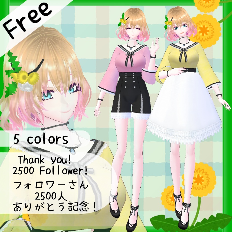 VRoid【Free / 無料】タンポポの綿毛セット Dandelion pappus Set