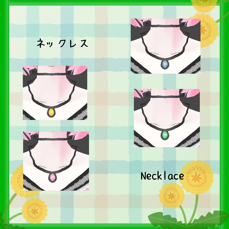 VRoid【Free / 無料】タンポポの綿毛セット Dandelion pappus Set