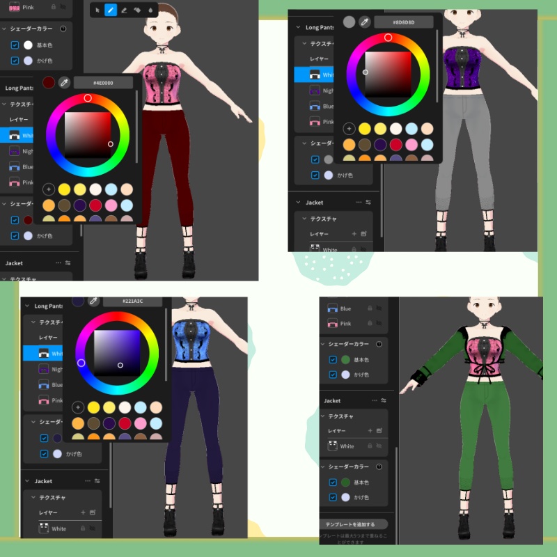 VRoid【Free / 無料】ドットダンス セット Dot Dance Set