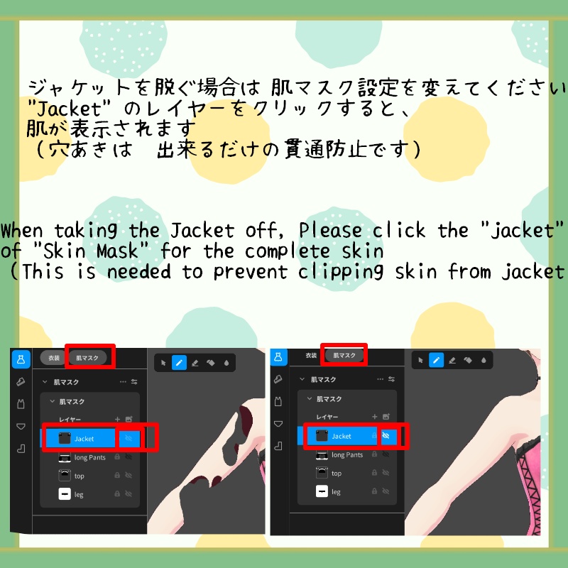 VRoid【Free / 無料】ドットダンス セット Dot Dance Set