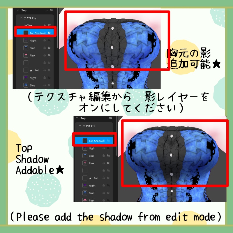 VRoid【Free / 無料】ドットダンス セット Dot Dance Set