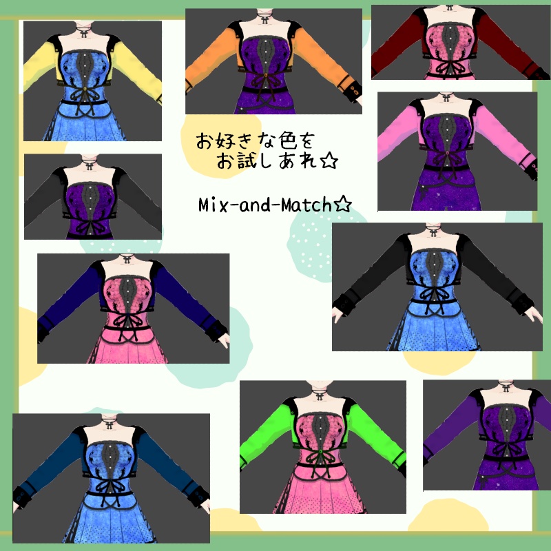 VRoid【Free / 無料】ドットダンス セット Dot Dance Set