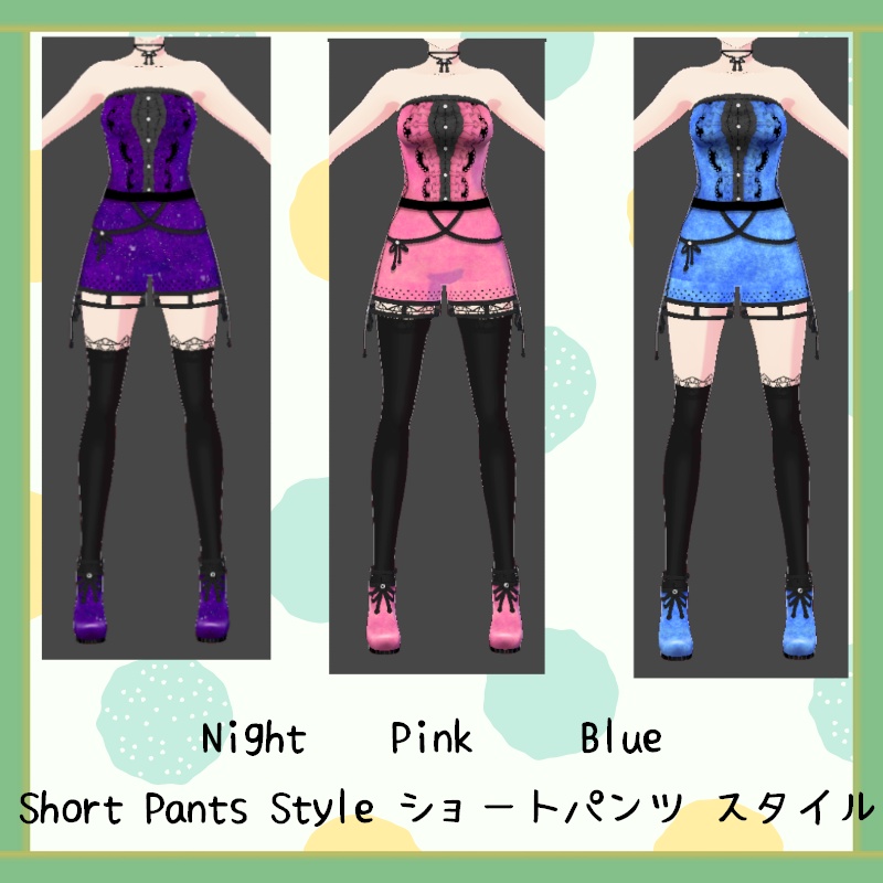 VRoid【Free / 無料】ドットダンス セット Dot Dance Set