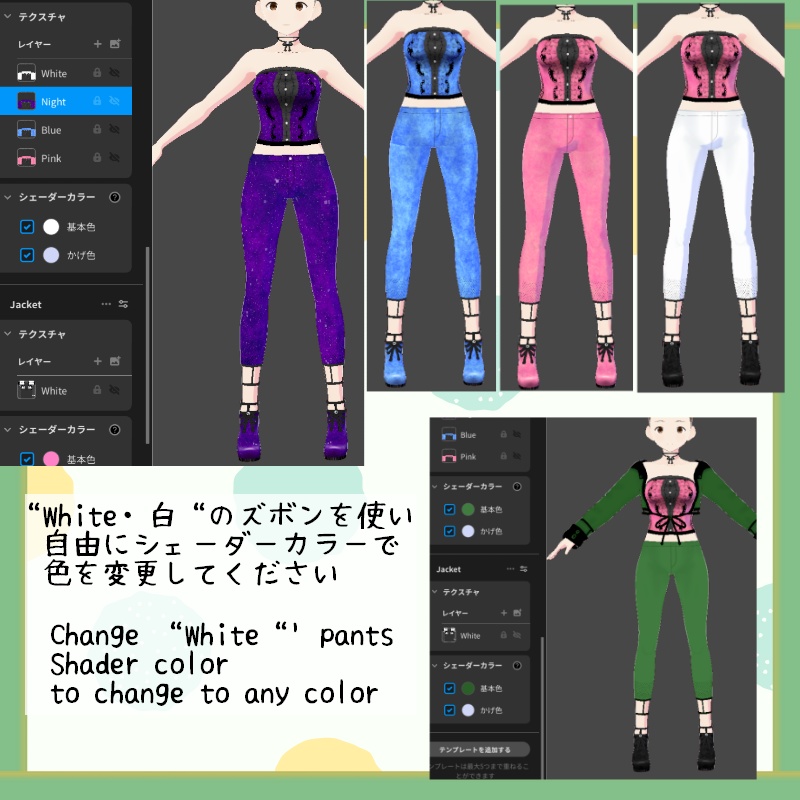 VRoid【Free / 無料】ドットダンス セット Dot Dance Set