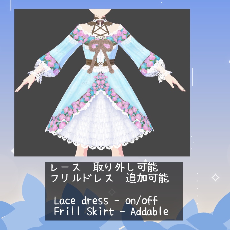 VRoid【Free / 無料】六月の花 セット June Flower Set