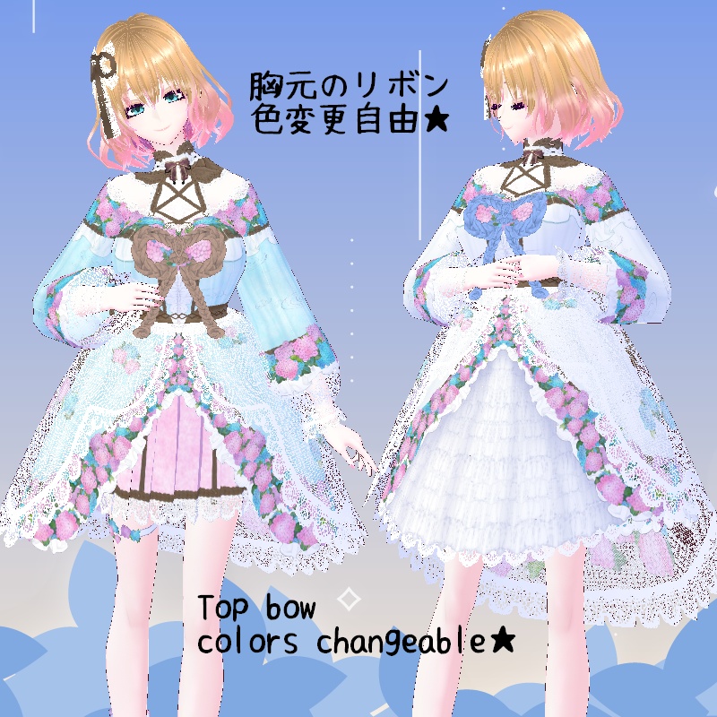 VRoid【Free / 無料】六月の花 セット June Flower Set