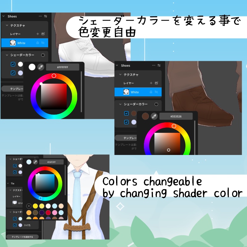 VRoid【Free / 無料】六月の紫陽花 セット June Hydrangea Set