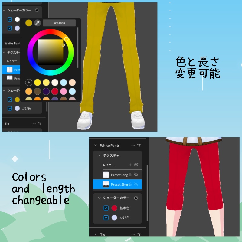 VRoid【Free / 無料】六月の紫陽花 セット June Hydrangea Set