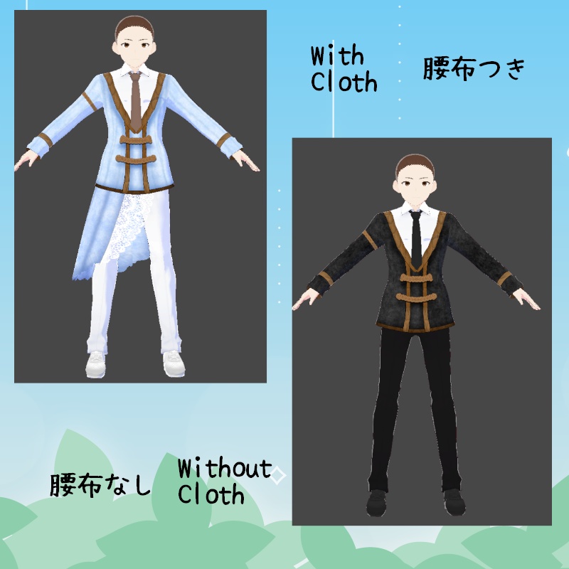 VRoid【Free / 無料】六月の紫陽花 セット June Hydrangea Set