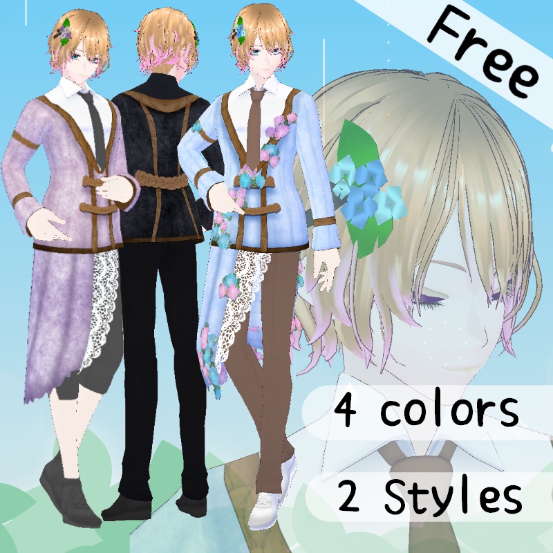 VRoid【Free / 無料】六月の紫陽花 セット June Hydrangea Set