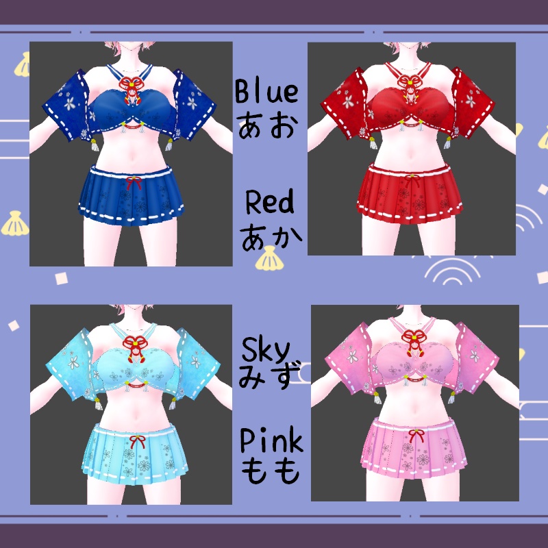 VRoid【Free / 無料】ワダツミ水着 セットWadatsumi Swimwear Set
