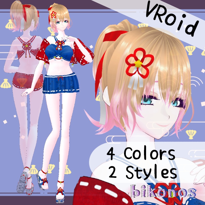 VRoid【Free / 無料】ワダツミ水着 セットWadatsumi Swimwear Set