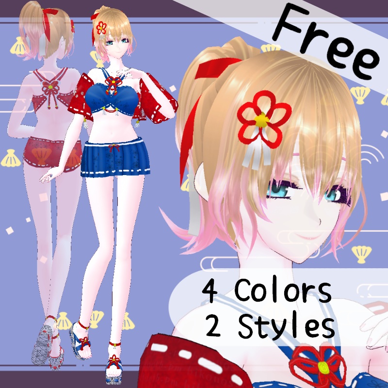 VRoid【Free / 無料】ワダツミ水着 セットWadatsumi Swimwear Set