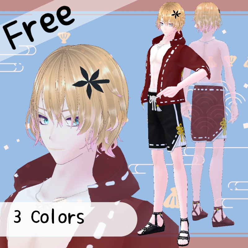 VRoid【Free / 無料】ワタツミ水着 セット Watatsumi swimwear Set