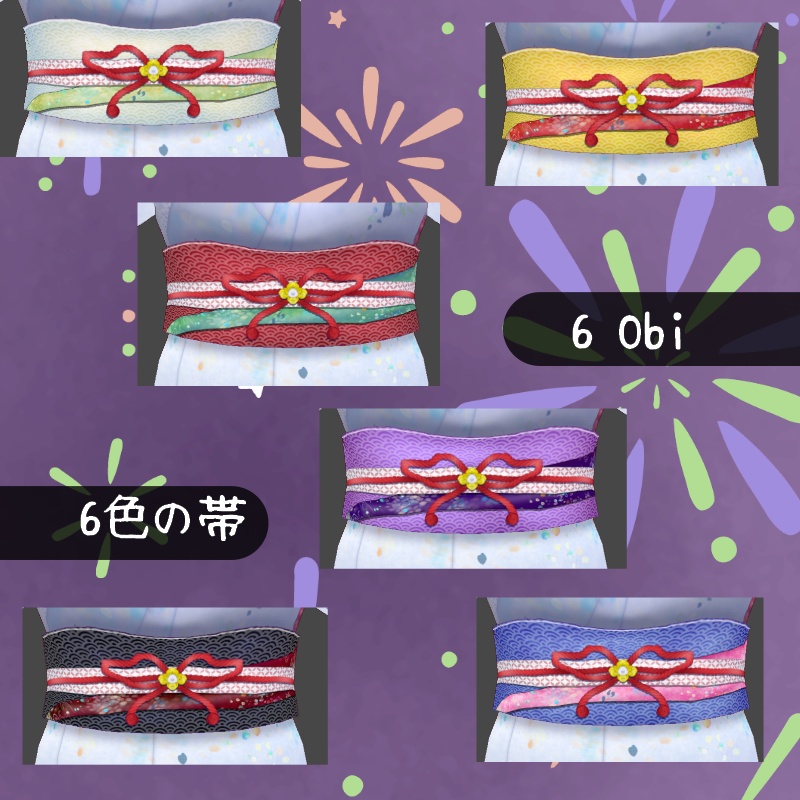 VRoid【Free / 無料】金魚の夢 浴衣セット Goldfish Dream Yukata Set