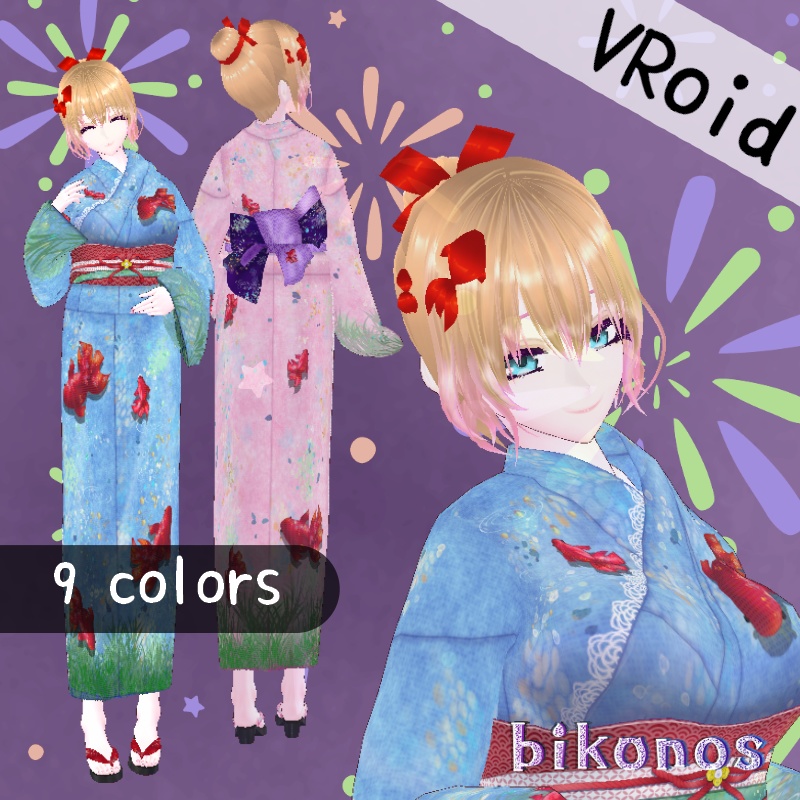 VRoid【Free / 無料】金魚の夢 浴衣セット　Goldfish Dream Yukata Set