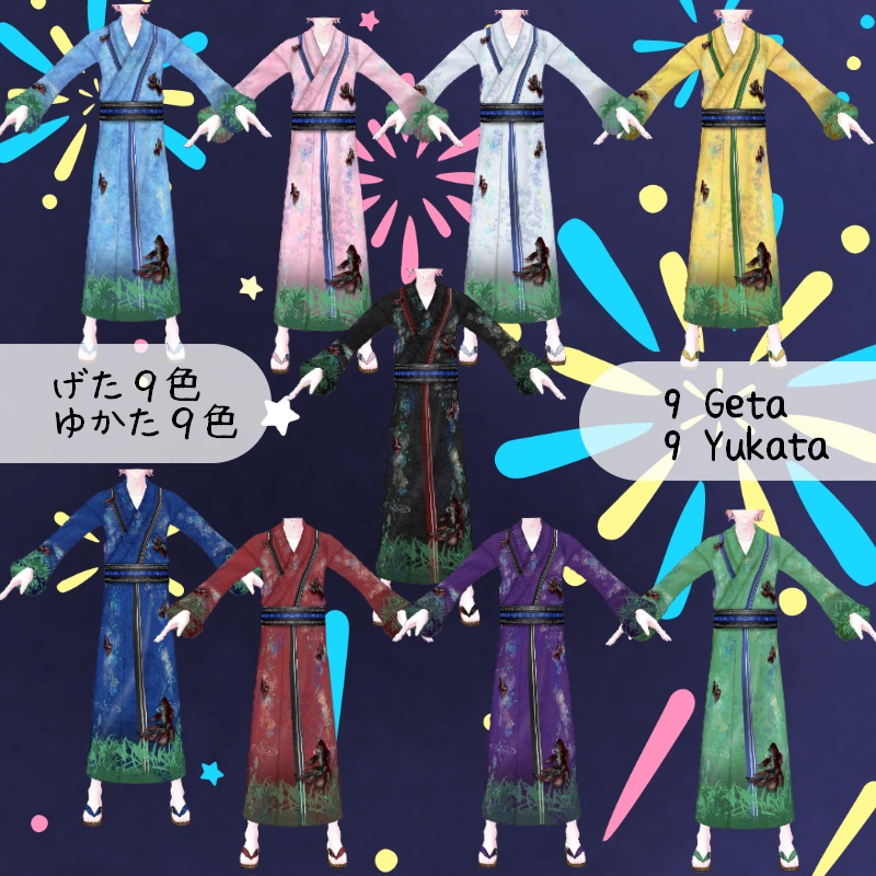 VRoid【Free / 無料】金魚の池 浴衣セット Goldfish Pond Yukata Set