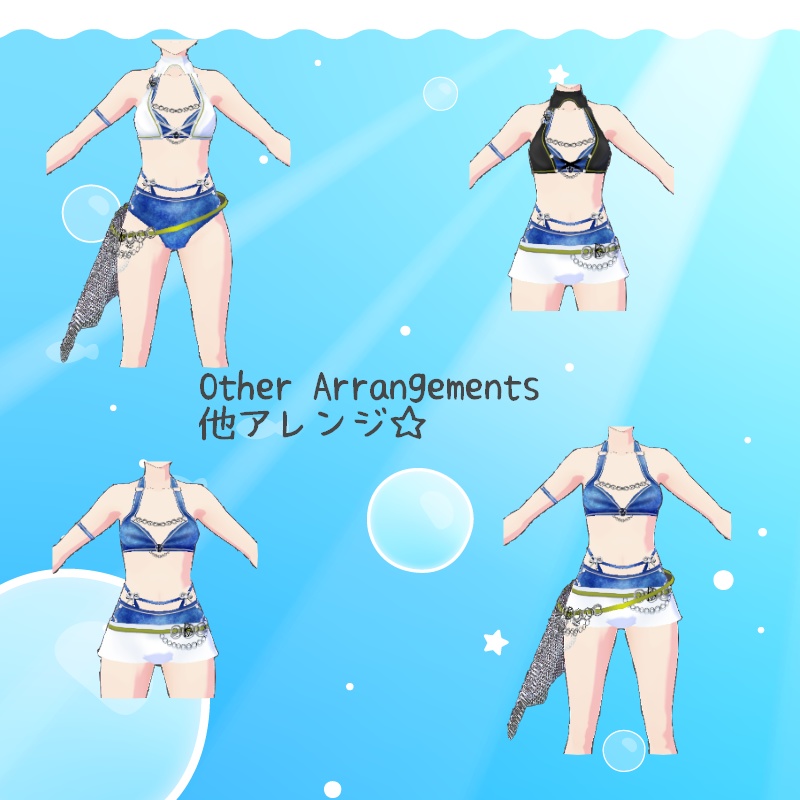 VRoid【Free / 無料】水際の冷涼 水着セット Waterside Cooling Swimwear Set