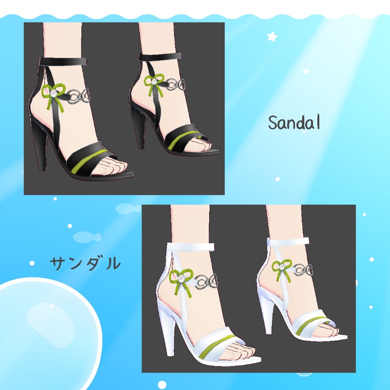 VRoid【Free / 無料】水際の冷涼 水着セット Waterside Cooling Swimwear Set