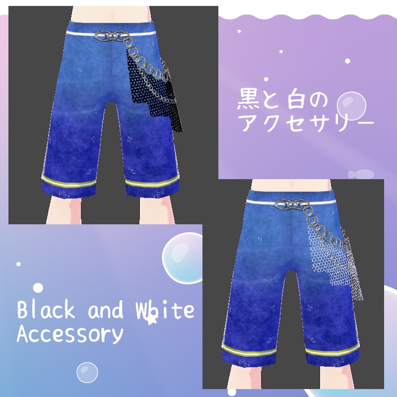 VRoid【Free / 無料】水際 水着セット Waterside Swimwear Set