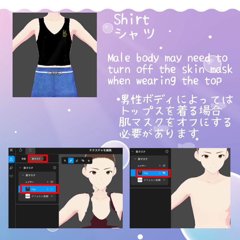 VRoid【Free / 無料】水際 水着セット Waterside Swimwear Set