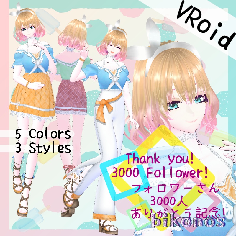 VRoid【Free / 無料】3000フォロワーさん感謝 セット 3000 Followers Thank you Dress Set