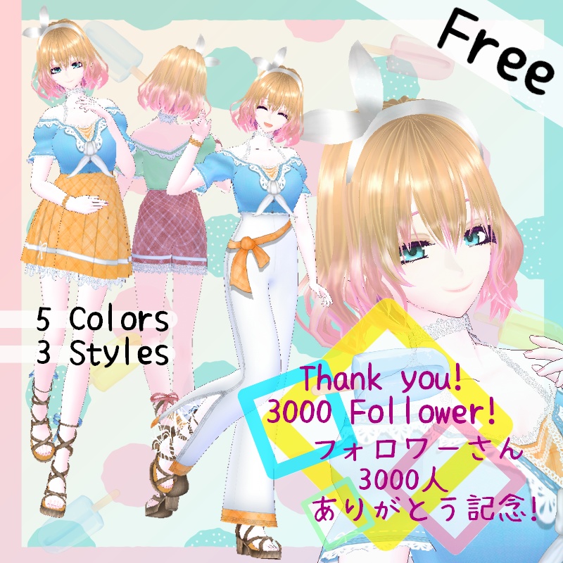 VRoid【Free / 無料】3000フォロワーさん感謝 セット 3000 Followers Thank you Dress Set
