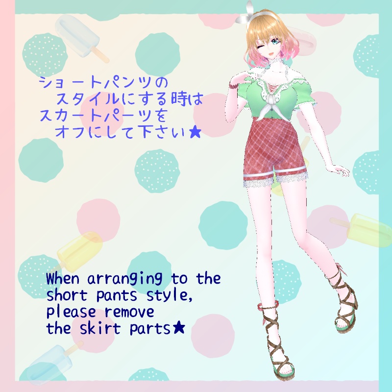 VRoid【Free / 無料】3000フォロワーさん感謝 セット 3000 Followers Thank you Dress Set