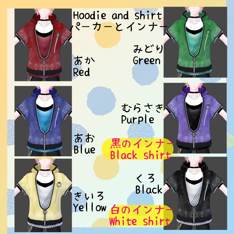 VRoid【Free / 無料】3000フォロワーさん感謝 ズボン セット 3000 Followers Thank you Pants Set