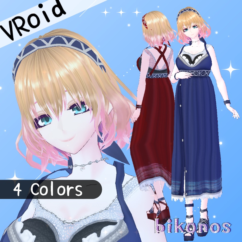 VRoid【Free / 無料】軟風 セット Tender Breeze Set