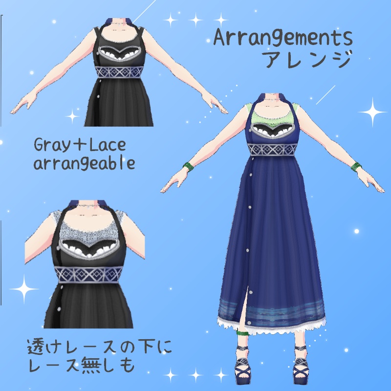 VRoid【Free / 無料】軟風 セット Tender Breeze Set