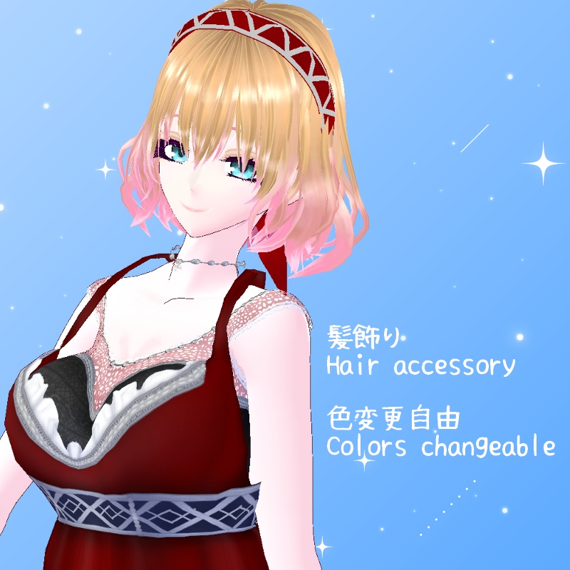 VRoid【Free / 無料】軟風 セット Tender Breeze Set