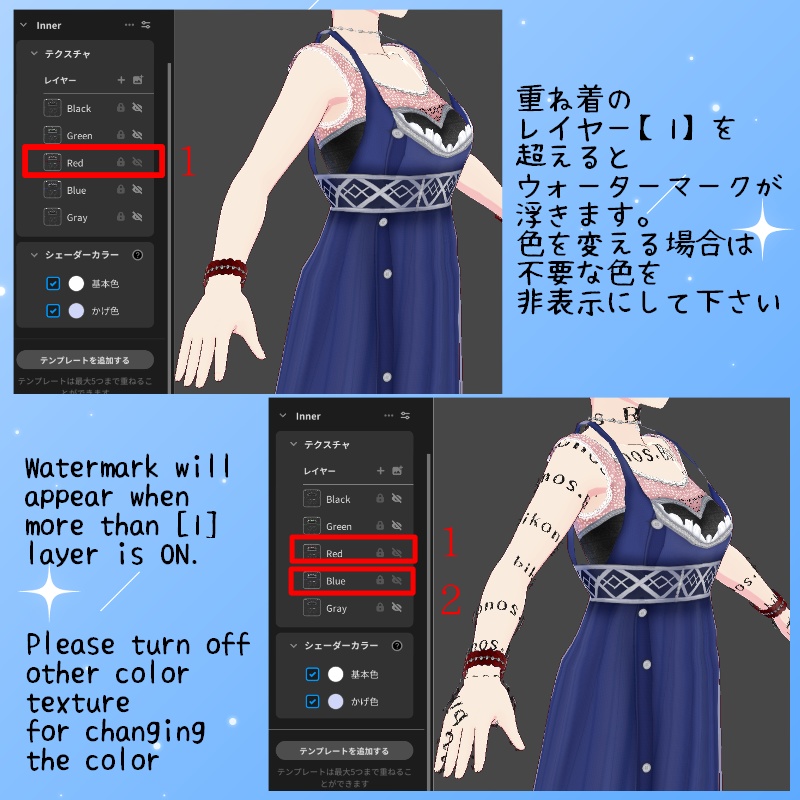 VRoid【Free / 無料】軟風 セット Tender Breeze Set