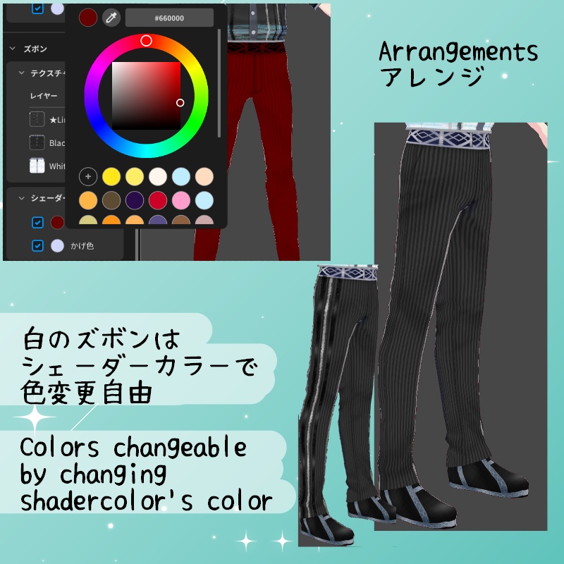 VRoid【Free / 無料】薫風セット Gentle Breeze Set