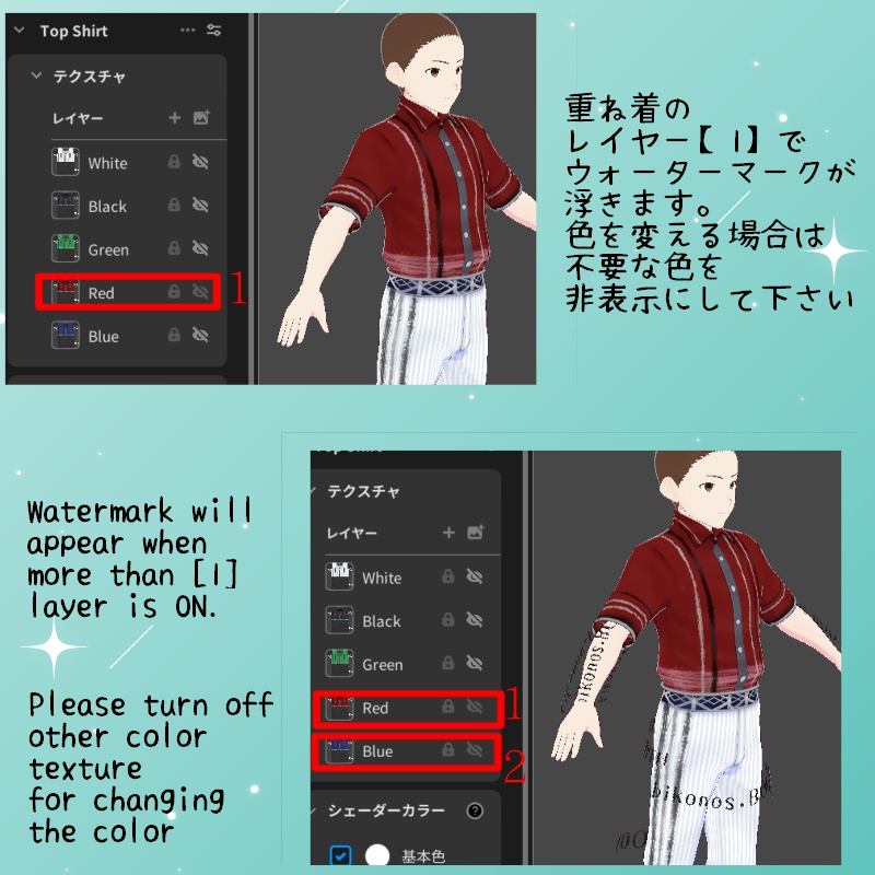 VRoid【Free / 無料】薫風セット Gentle Breeze Set