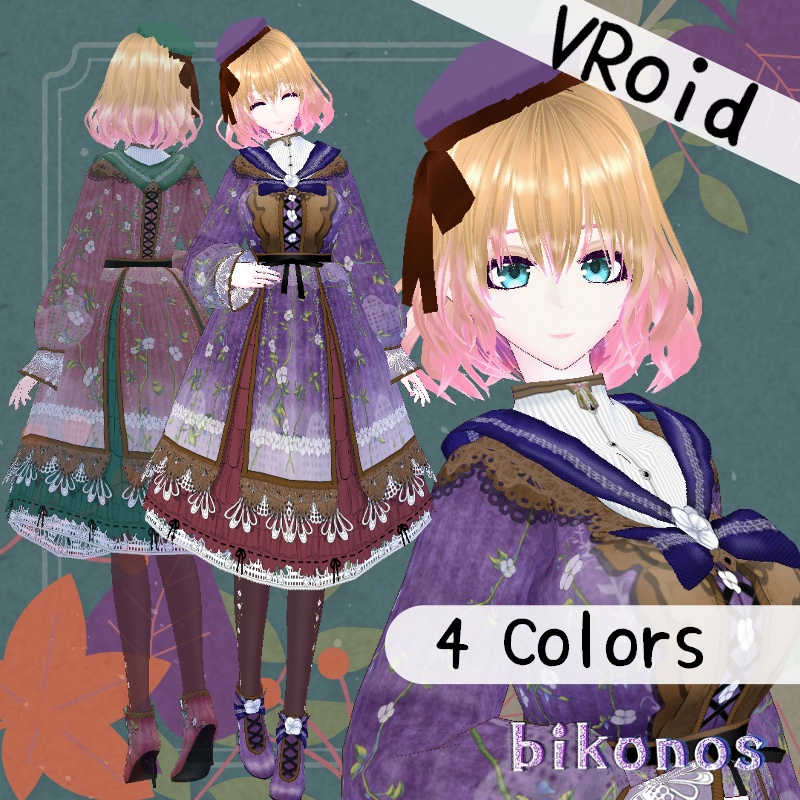 VRoid【Free / 無料】秋の紅葉セット Fall Foliage Set