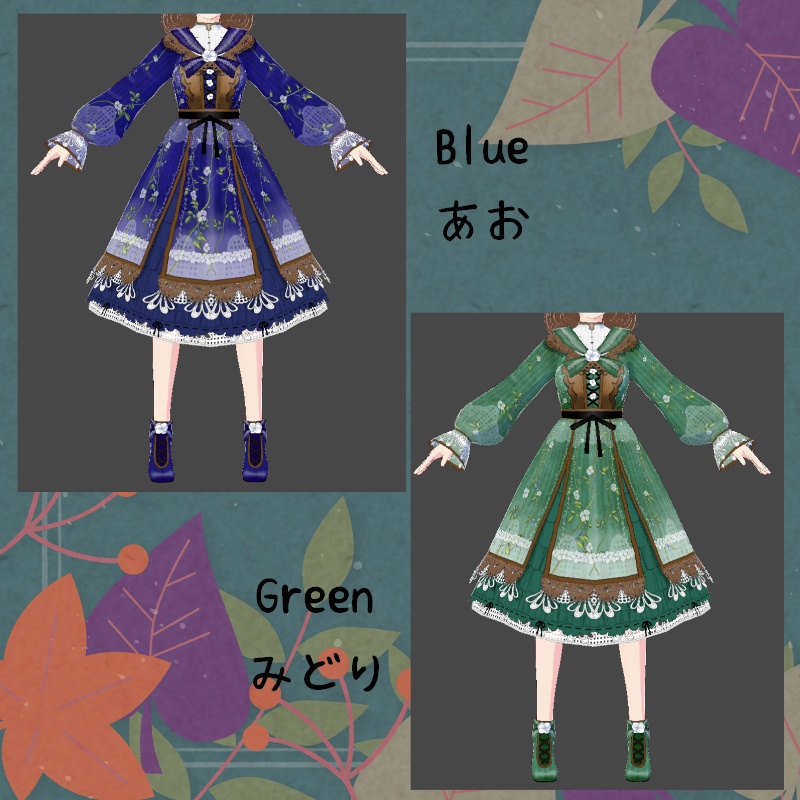 VRoid【Free / 無料】秋の紅葉セット Fall Foliage Set