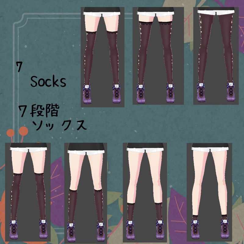 VRoid【Free / 無料】秋の紅葉セット Fall Foliage Set