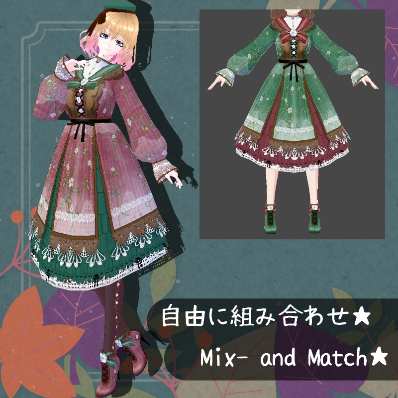 VRoid【Free / 無料】秋の紅葉セット Fall Foliage Set