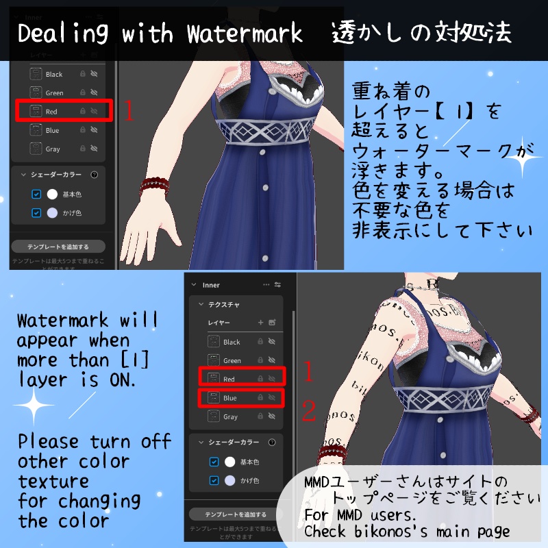 VRoid【Free / 無料】秋の紅葉セット Fall Foliage Set