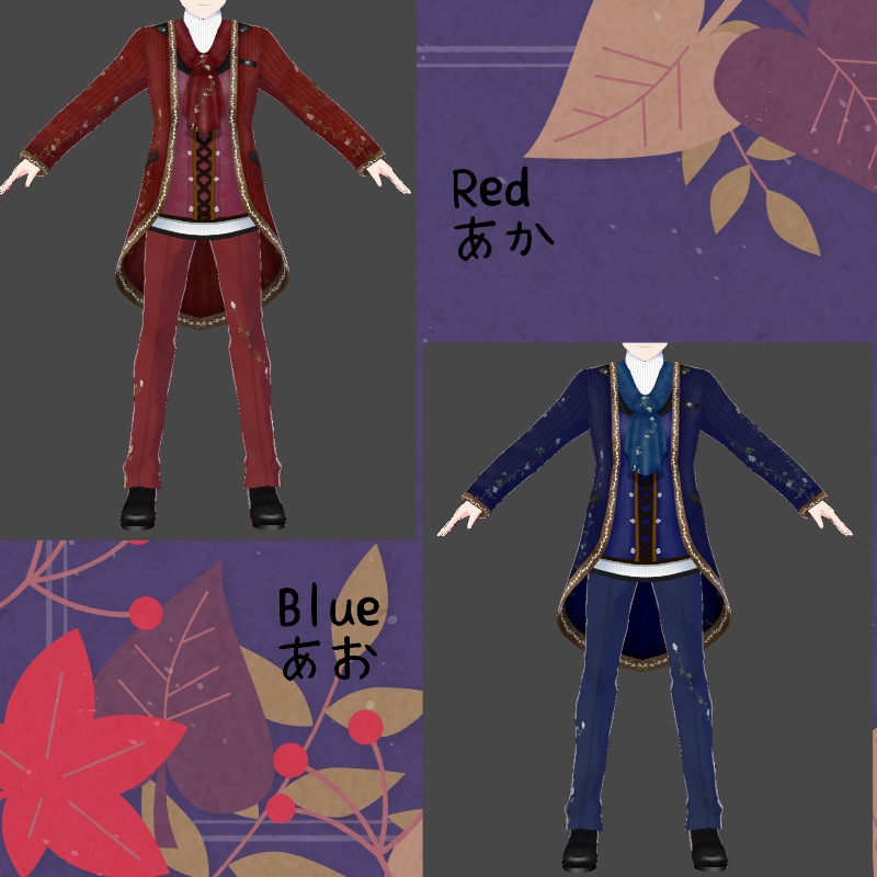 VRoid【Free / 無料】鮮やかな紅葉セット Vibrant Foliage Set