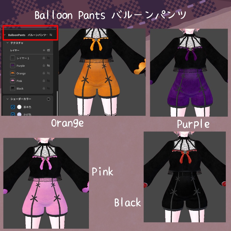 VRoid【Free / 無料】静かな夜想曲セット Silent Nocturne Set