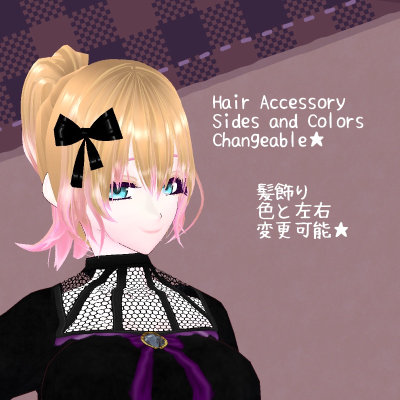 VRoid【Free / 無料】静かな夜想曲セット Silent Nocturne Set