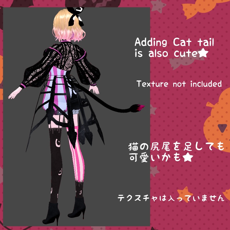 VRoid【Free / 無料】覗き見るモンスターセット Peeking Monster Set