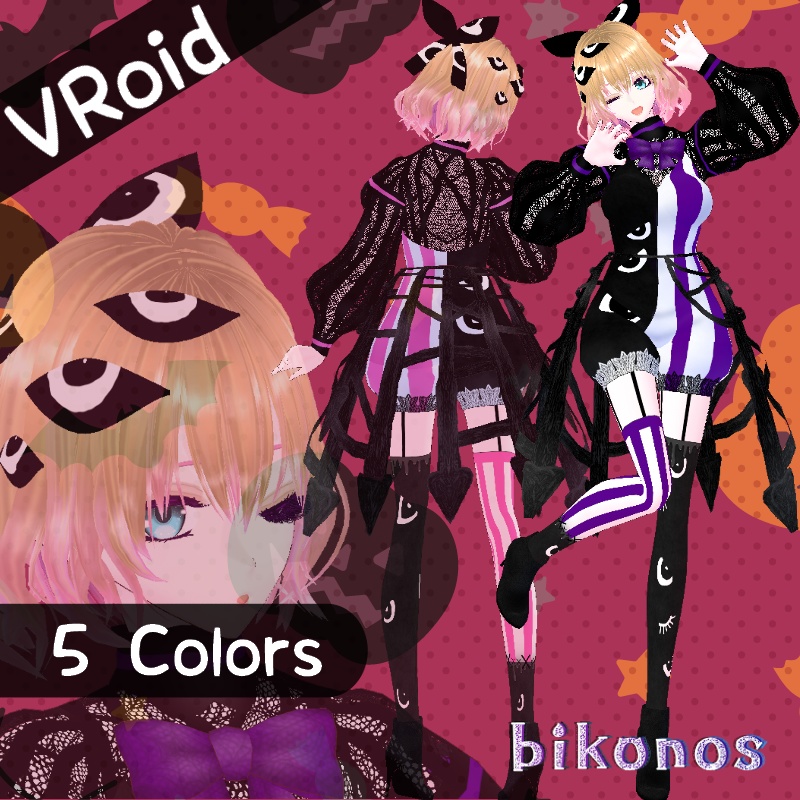VRoid【Free / 無料】覗き見るモンスターセット Peeking Monster Set