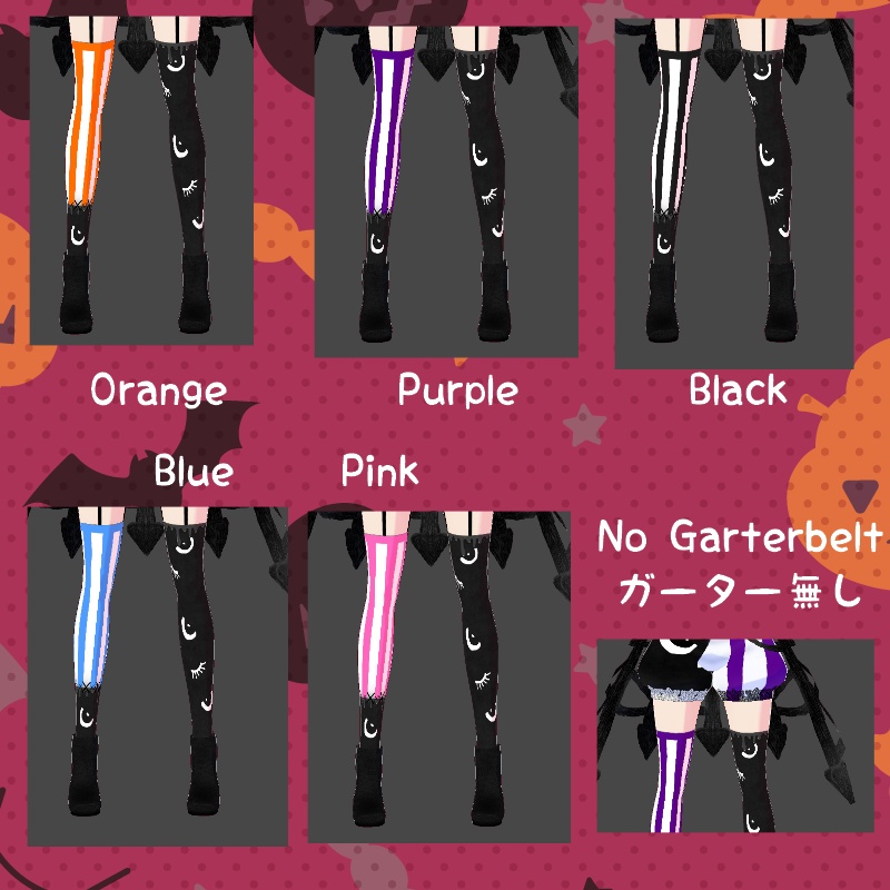 VRoid【Free / 無料】覗き見るモンスターセット Peeking Monster Set