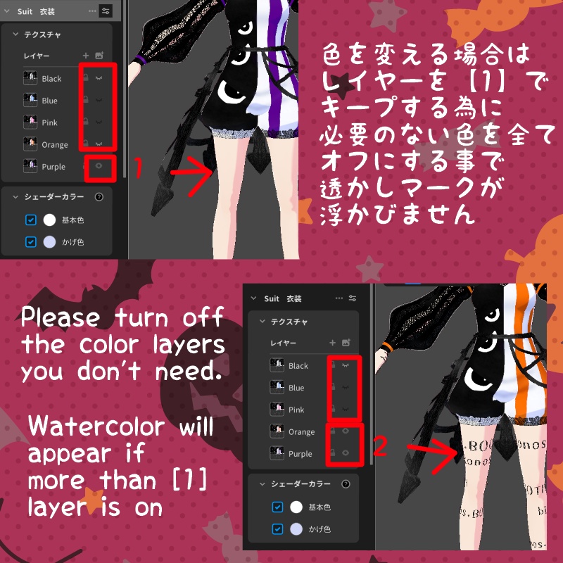 VRoid【Free / 無料】覗き見るモンスターセット Peeking Monster Set